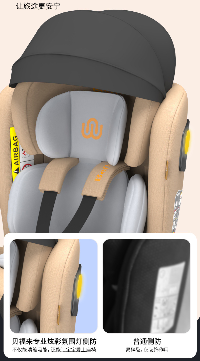 Child Safety Seat for Car, Suitable for Babies Aged 0-12 Years, 360-Degree Rotating Simple Seat, Universal Model for Infants