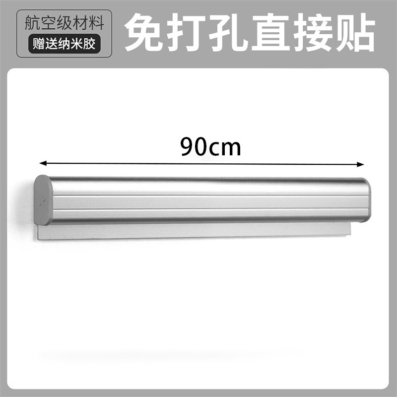 알루미늄 합금 클램프 [90cm]