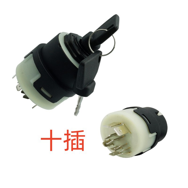 Suitable for Jcb200 220 Jcb 3Cx4Cx Excavator Ignition Start Switch 701-80184 701-4550