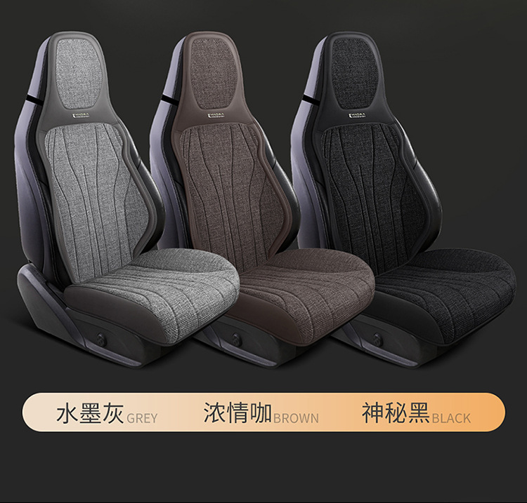 Suitable for Nissan Classic Sylphy Comfort Edition Deluxe Edition Four Seasons Universal Cushion Seat Cover Half Pack Car Cushion Cover