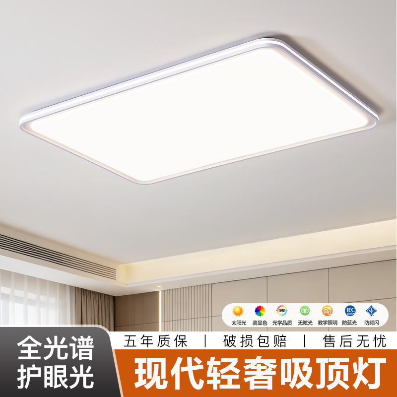 LED thin smart modern and minimalistic super bright ceiling light…