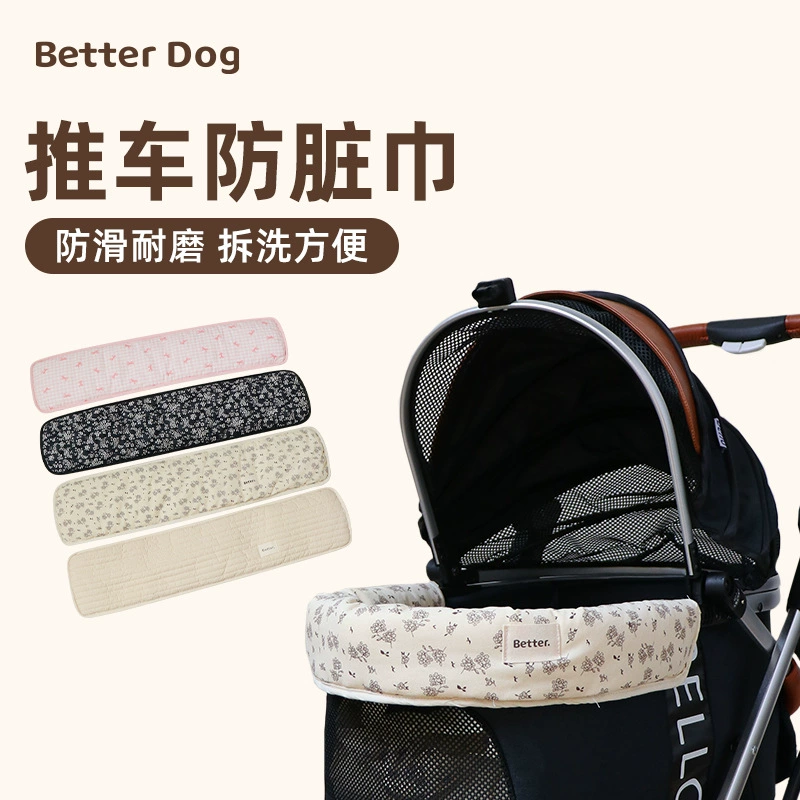 Симпатичный коврик для коляски для домашних животных, удобный для всех сезонов, магнитная пряжка, хлопковый коврик для защиты от царапин, износостойкий, грязеотталкивающий коврик для полотенец.