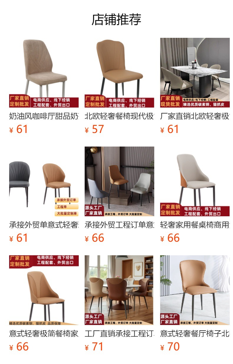 预览状态下无法点击,发布后,可点击跳转到对应的商品页面