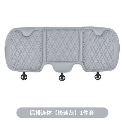 Waist support, Lumbar Cushion, Car Neck - 1-piece-of-nio-rear-one-piece-seat-cushion-speed-gray