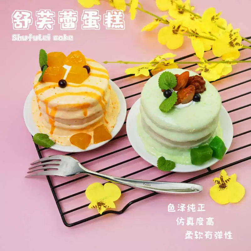 Simulated cake model Western dessert shooting props fruit cake simulation souffle cake