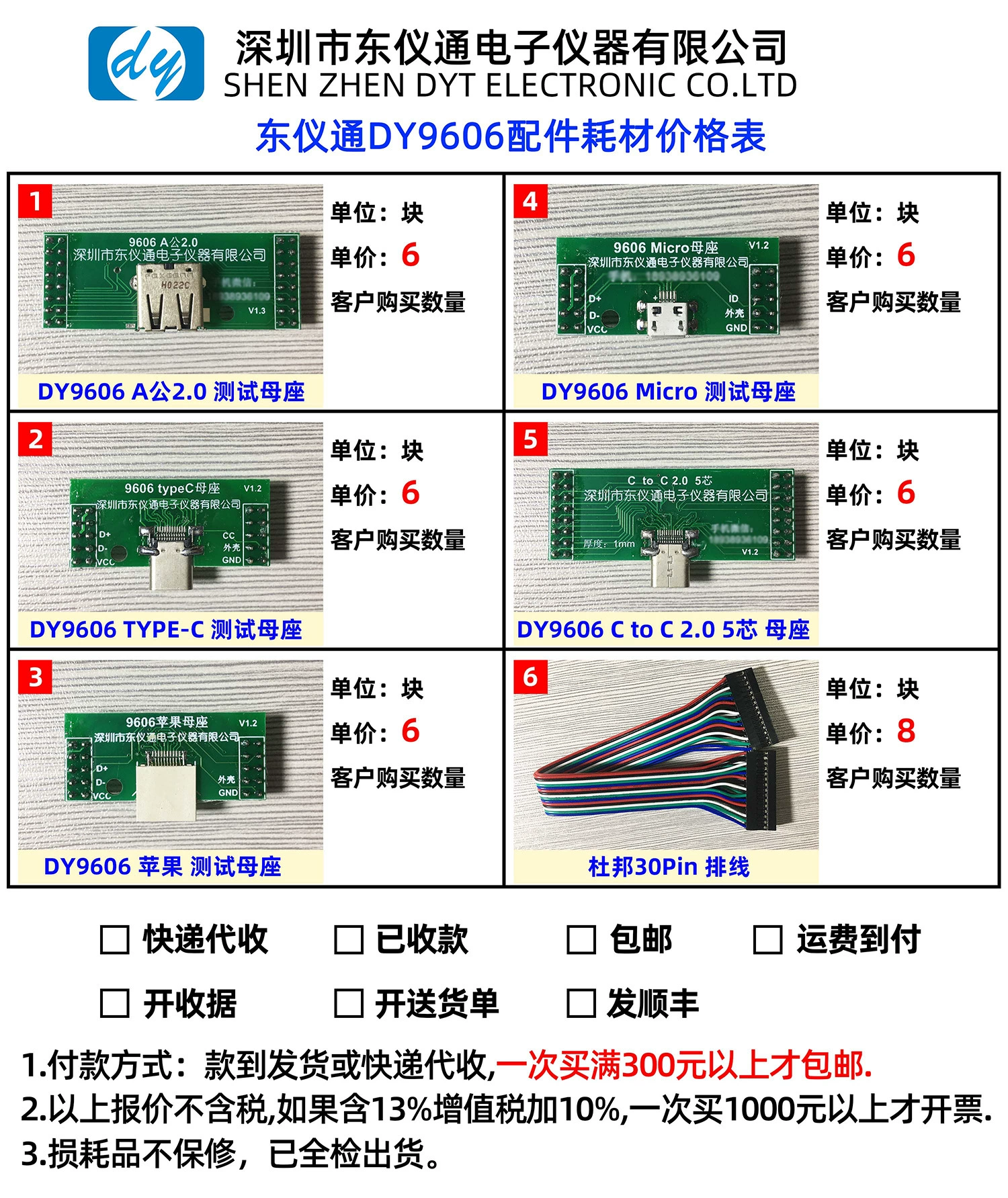 Двусторонняя испытательная база Micro Apple TYPE-C плата адаптера дефектный тестер расщепления кромок продукта приспособление расходных материалов