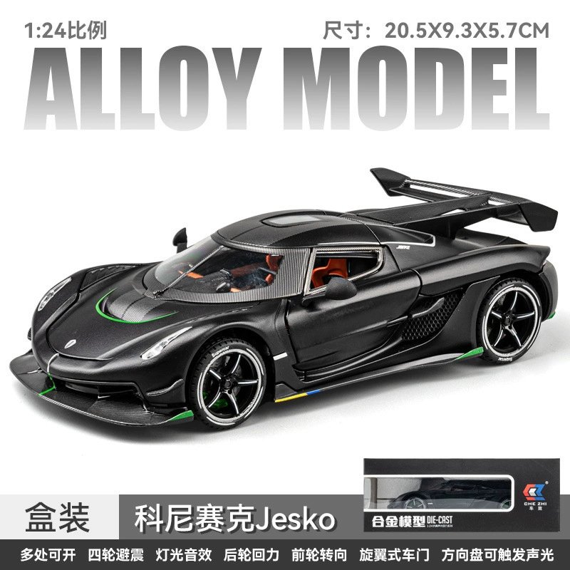 Big realistic car model, metal supercar, racing car, toy car for boys, scale 1:24