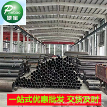 包钢产L360N管线钢燃气石油专用 宝钢内螺纹SA210C合金无缝管63.5