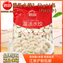 ˼�����ˮ�.���b�i���N��ζ�����ʳ����bʳ���