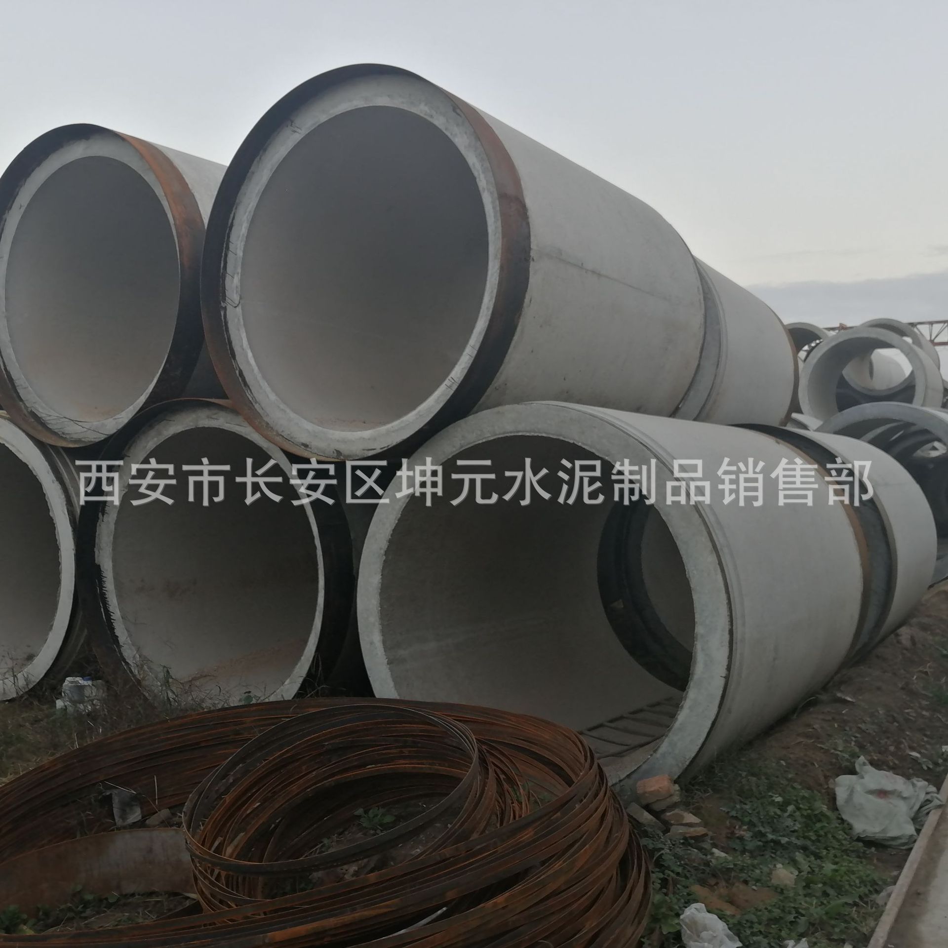 预制混凝土排水管 排水管 水泥管 西安预制混凝土排水管