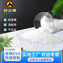 ������߅�zľ�������z����ճ��߅͸��EVA�����z�w����ɽ�����z