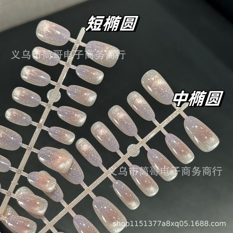 30 Pieces Wear Armour Blueberry Glass Beads Joker Advanced Cat's Eye Prefabricated Armour Oval Wholesale White Manicure