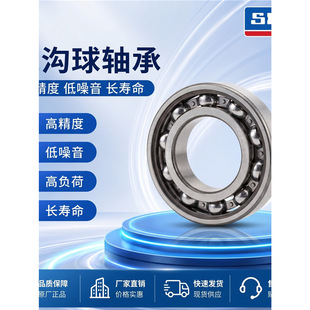 SKF������S�� ����S�� 61815 61815/C3 6815 �����S�� �_ʽ�S��