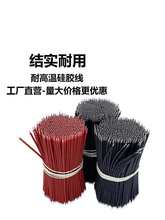 3239���z��30/28/26/24/18/16AWG��a�������Դ���������ܛ��