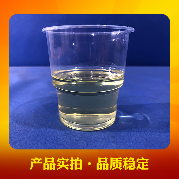 【亚邦/新阳】DC191 DCPD型不饱和树脂 强度高耐温好 适用性很广