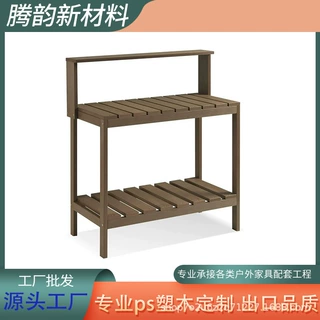 跨境批发室内花架花园阳台三层绿植盆栽收纳花架置地塑木板花盆架