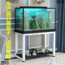 鱼缸架加固鱼缸架水族箱多层架简约承重好落地双层