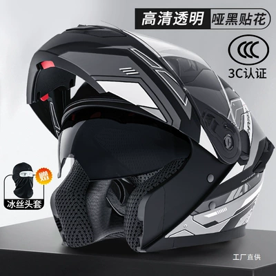 Motorcycle Helmet Headset — Built-In Bluetooth Headset, Anti-Fog, Warm