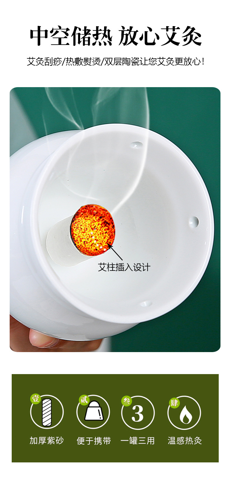 Ceramic Moxibustion Jar Double Layer Heat Insulated Moxa Cup for Home and Spa Use 11.5cm key features