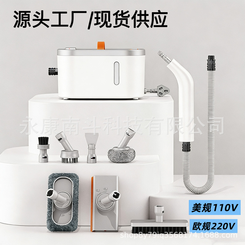 750ml Household Portable Steam Cleaner Multifunctional High-Tech Sterilization Cleaning Machine 110V/220V Direct Sales from the Manufacturer