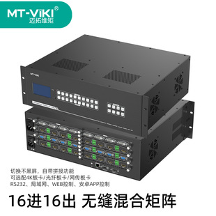 �~�ؾS�؟o�p����ГQ����ƴ����Ļ��ϲ忨ʽ4K MT-HC1616(WF)