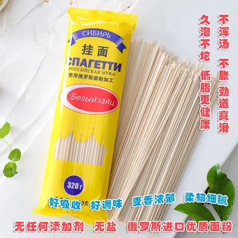 Russian Whole Wheat Snow Rabbit Noodles 320g/Bag Student Adult Filling Breakfast Wholesale