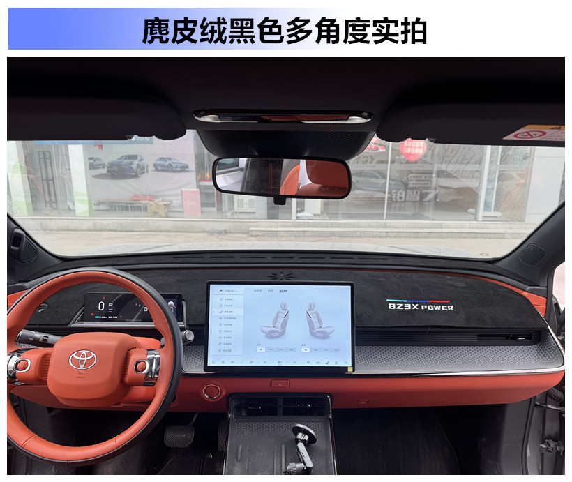 Toyota Bz3X Platinum 3X Dashboard Sunshade Mat, Interior Modification and Decoration Accessories Wholesale