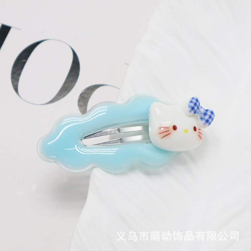 나비 고양이 구름 클립 블루