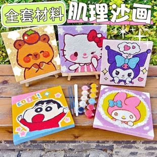 ������diy����ȫ��ɳ��ʯӢɰ�Tɫ��ϩ�����ͮ�diy�ֹ���������