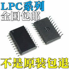 LPC1110FD20ȫ��ԭ�bLPC1112FD20 LPC812M101JD20FP�NƬ IC