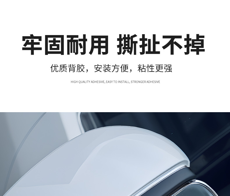 Suitable for Geely Star Wish Rain Eyebrow Emgrand Geometry Apro Accessories Rainproof Rearview Mirror Rain Eyebrow Protector