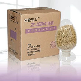 分子筛;中空玻璃