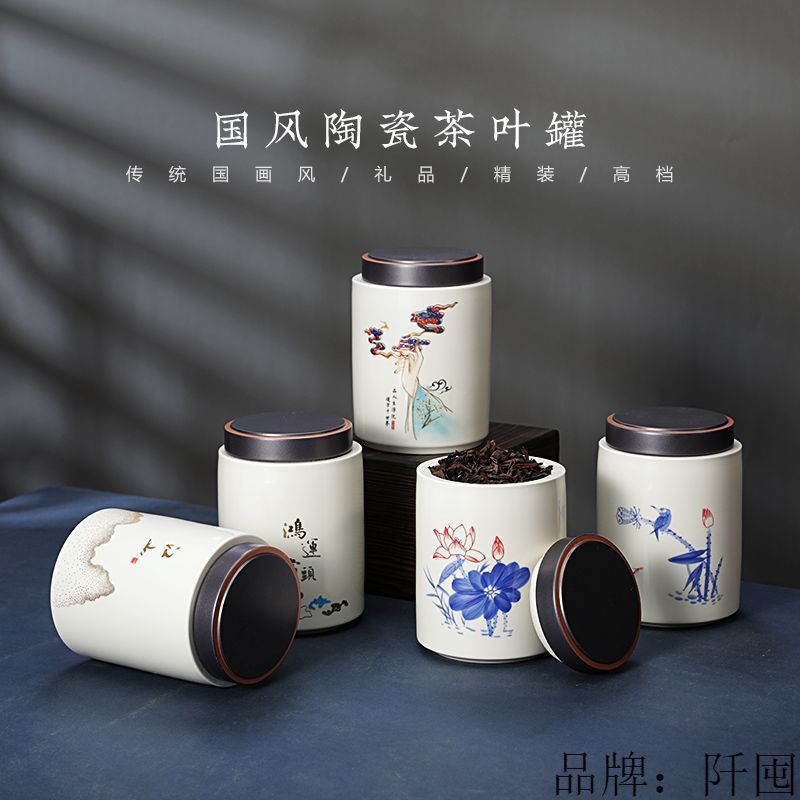珐琅彩陶瓷罐中号家用金属盖茶器配件普洱醒茶存茶仓防潮密封