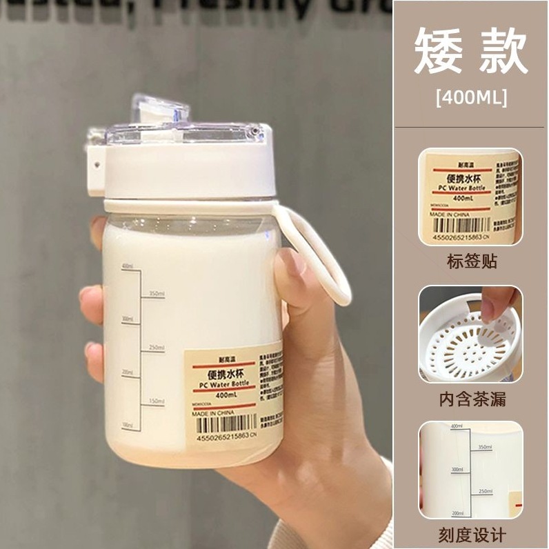 新しいウォーターカップ、ステンレス製魔法瓶カップ、見栄えの良い食品グレードのコーヒーカップ、ポータブルストローカップ|undefined