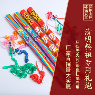 ��������Y����������Ĺ�Y��ϲ�c�󼪴����Y���ֳֶY��Ͳ���l