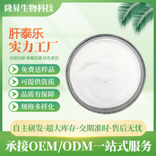 ��̩�� 99% ������ȩ����� 32449-92-6 ��ȩ���� Դ�^؛Դ �F؛