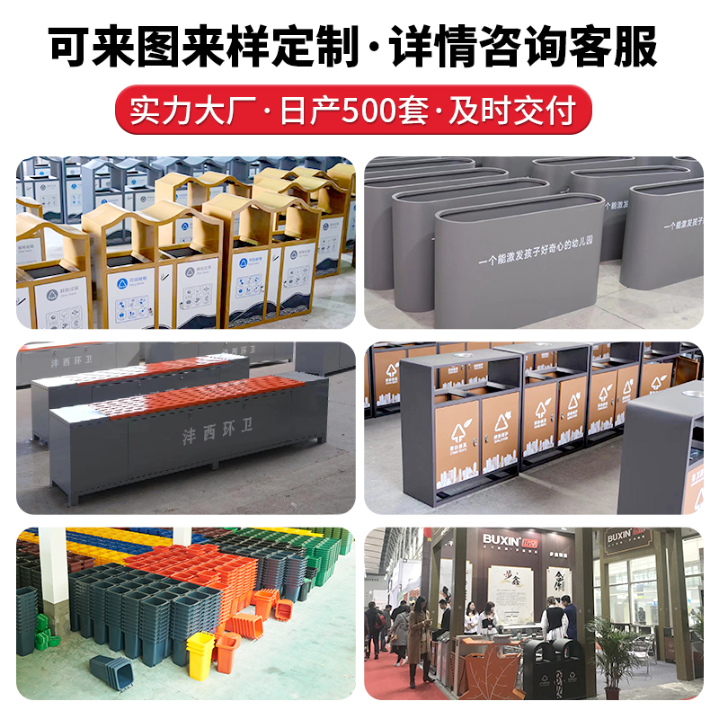 Customized Outdoor Stainless Steel Trash Cans, Large Waste Sorting Bins for Outdoor Scenic Spots, Environmentally Friendly Municipal Street Cross-Border Use