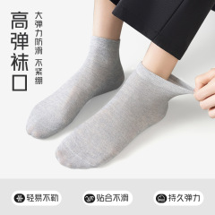 跨境袜子男款中筒纯色棉袜四季款百搭中筒袜休闲商务外贸纯色袜子