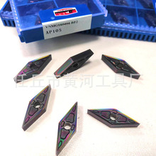 ���ص�Ƭ���ε�Ƭ���ֵ�Ƭ��ɫӲ�ϼӹ�VNMG160404-BF2AP105