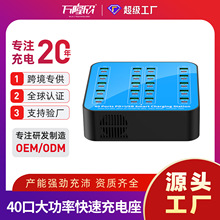 �¿��ڳ��վ400W����֧���֙Cƽ��Pӛ����X��˿ڳ����