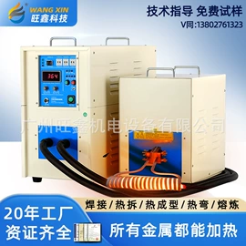 其他铸造设备;中频电源;燃烧器配件