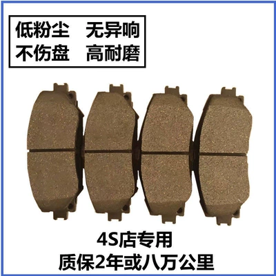 wheel brake pads original genuine — Tormoz supportları