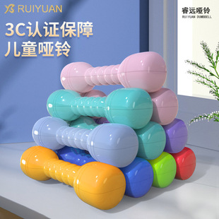 Children's Dumbbells, Kindergarten Audio Rattles, Outdoor Equipment, Primary School Boys' Fitness Equipment, Sub-Bells and Others