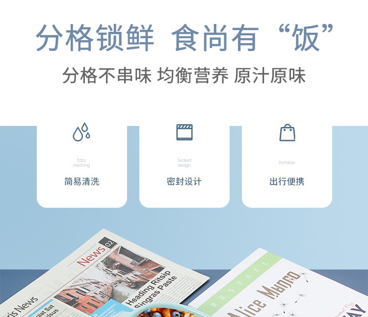 塑料饭盒-详情页_01