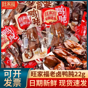 ���Ҹ����u�����u��ζ22g�������Ӫ������b��ʳ����uζ�¾ƽ��