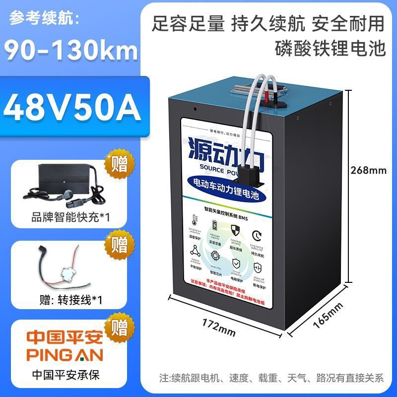 电动车足容量48v60v72伏二三轮电摩专用磷酸铁锂锂电池厂家直销|undefined