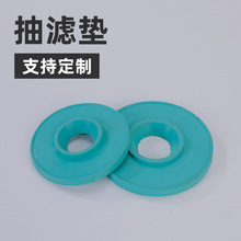 橡胶抽滤垫砂芯坩埚瓷漏斗抽滤瓶胶垫 实验室用密封垫圆形橡胶垫