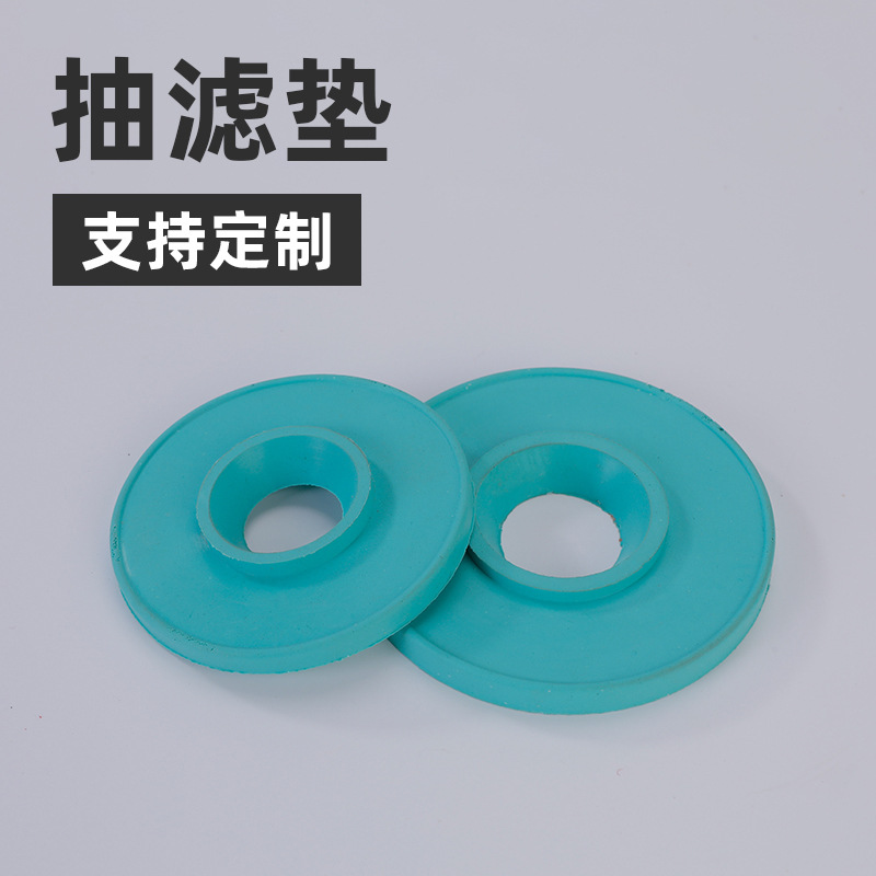 橡胶抽滤垫砂芯坩埚瓷漏斗抽滤瓶胶垫 实验室用密封垫圆形橡胶垫