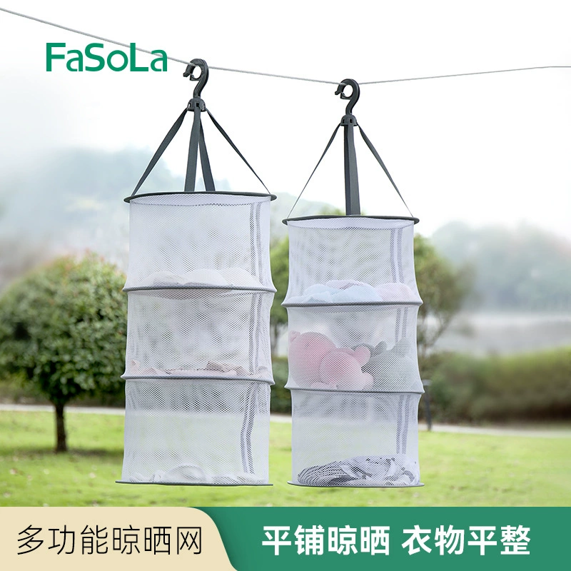 Сушилка FaSoLa, корзина для белья для домашнего использования, подушка, носки для дома