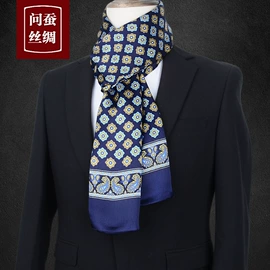 丝巾;围巾;领带